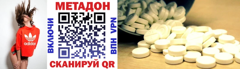 где купить наркотик  Сатка  МЕТАДОН мёд 