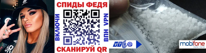 Метамфетамин витя  купить   Сатка 