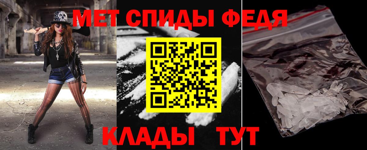 Сатка  МЕТАМФЕТАМИН  МЕТАМФЕТАМИН Methamphetamine  Вход с VPN  МЕТАМФЕТАМИН Methamphetamine 