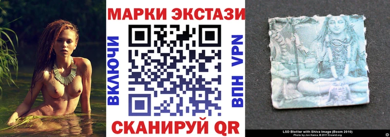 наркошоп  Сатка  Марки NBOMe 1,5мг 