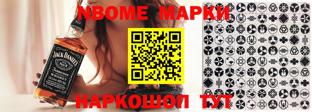 наркошоп  Вход с VPN  Сатка  Марки 25I-NBOMe 1,5мг 