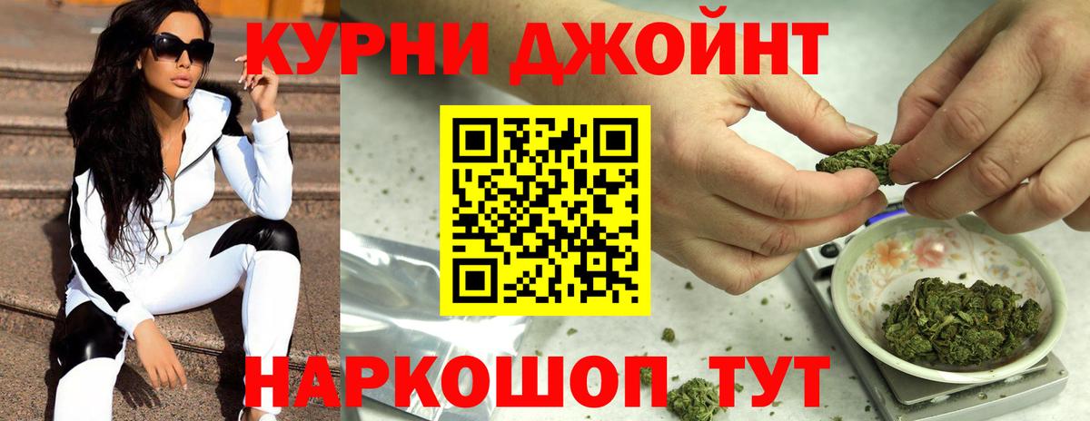 Канабис Amnesia Сатка