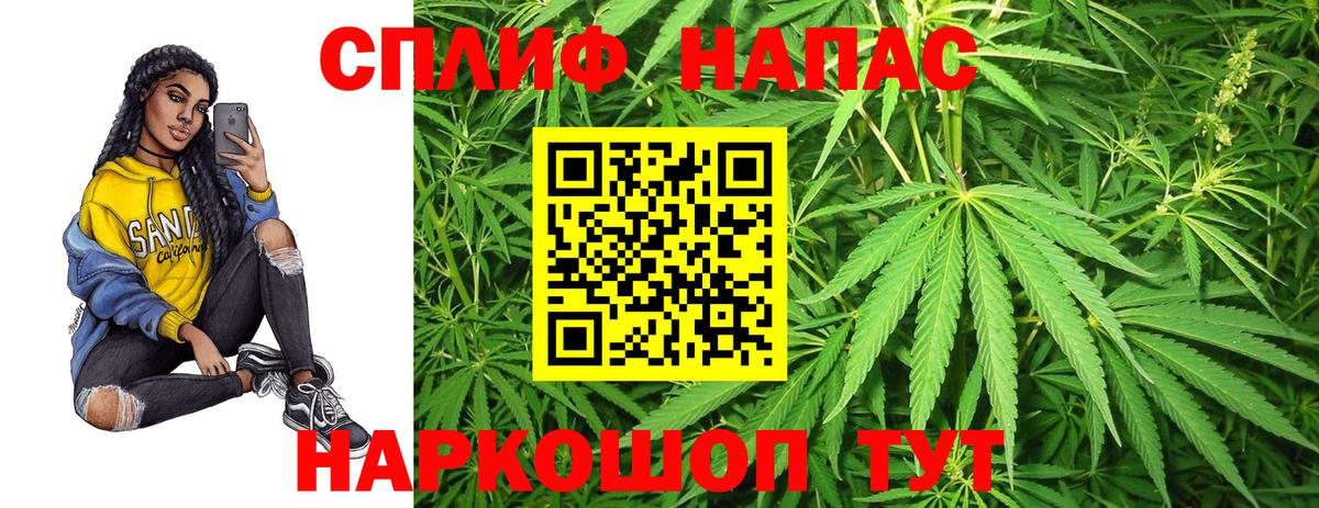 МАРИХУАНА тримм  Сатка  Бошки Шишки AK-47  Шишки марихуана MAZAR  Конопля OG Kush 