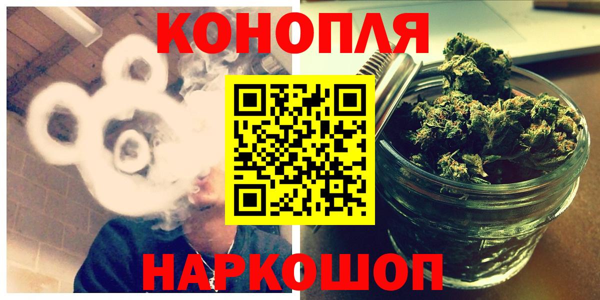 Сатка  Бошки Шишки индика  Марихуана тримм  Вход с VPN 